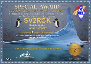 antarctic2017-gold-sv2rck